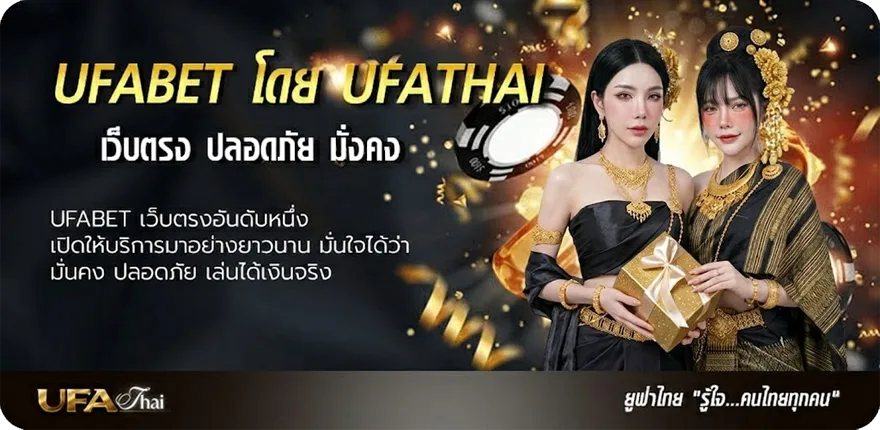Banner yes8 เครดิตฟรี138 แนะนำ — แทงบอลออนไลน์ คาสิโน หวย มวย สล็อต ครบวงจร