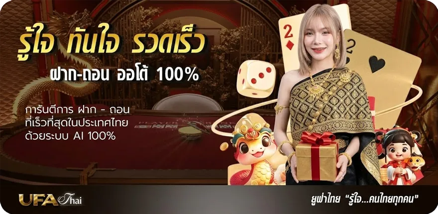 โปรโมชั่น yes8 เครดิตฟรี138 ใหม่ — โปรโมชั่นสมาชิกใหม่