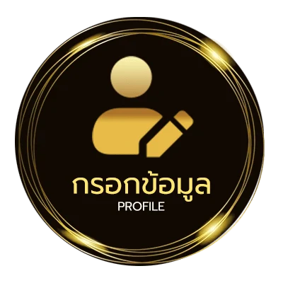 โปรไฟล์ yes8 เครดิตฟรี138