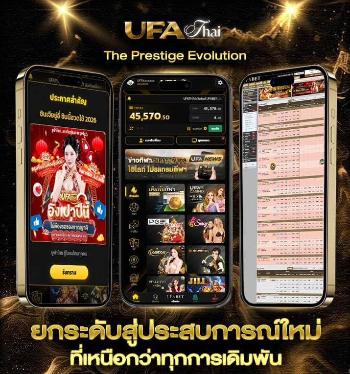 yes8 เครดิตฟรี138  เว็บแทงบอล